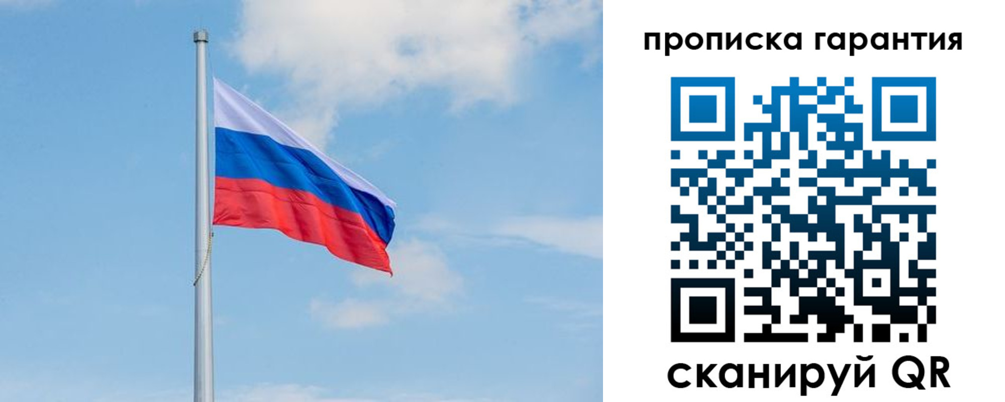 временная регистрация госуслуги в Приозерске