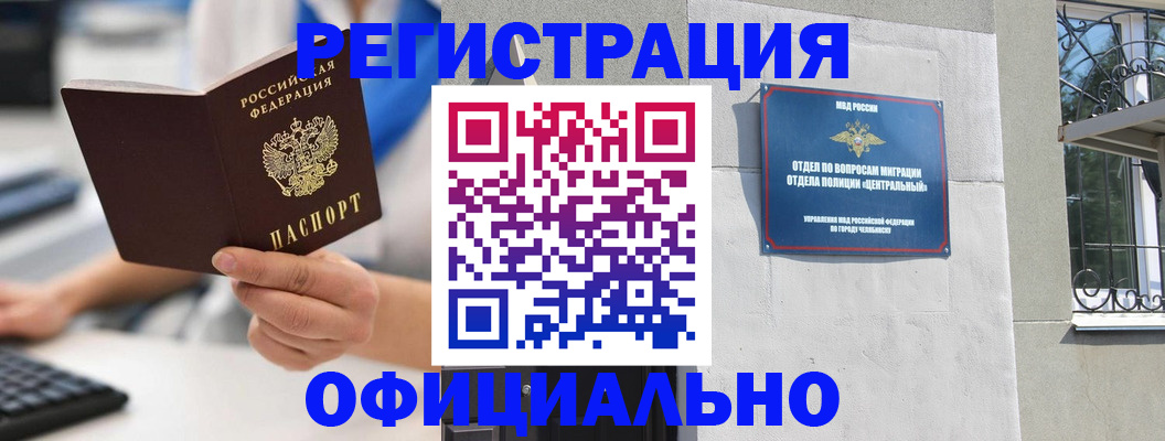 найти адрес прописки в Приозерске