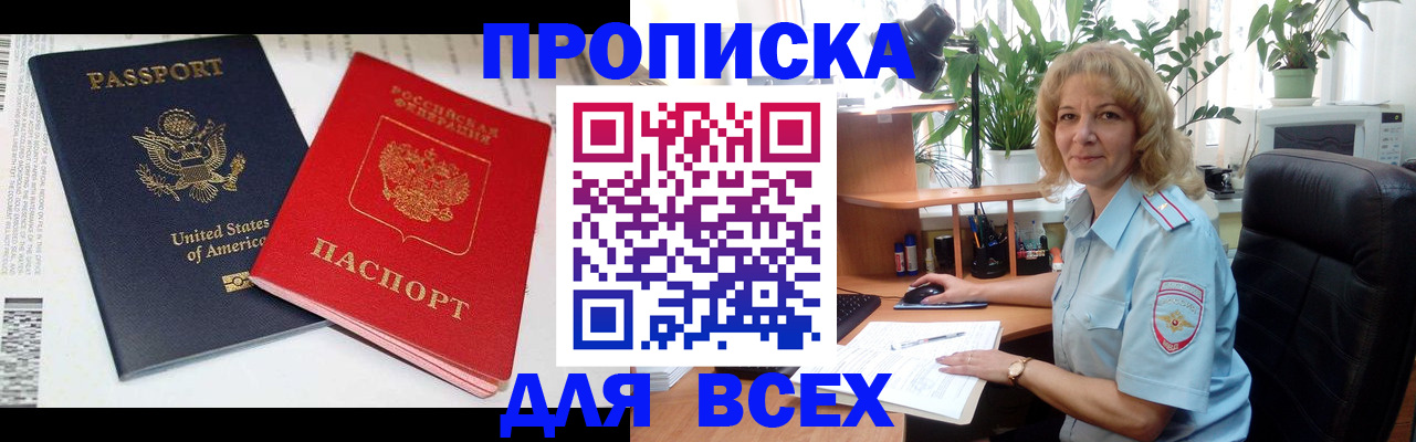 форма 3 в Приозерске