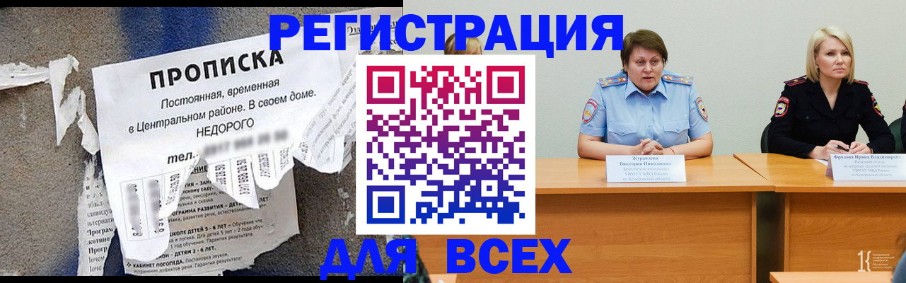 пропишу в квартире в Приозерске